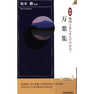資格スクエア 司法/予備試験講座 基礎テキスト/論文/短答問題集等 行政