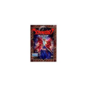 PC／ザナドゥNEXT VISTA版