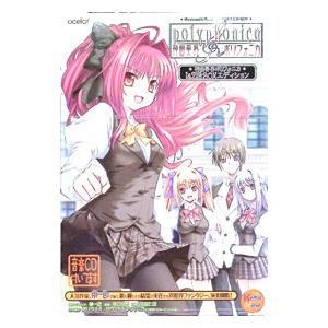 新品未開封 ONE. メモリアルBOX windows PC版 ヨドバシ.com - ノヴァミクス novamicus ONE. メモリアルBOX [PCゲーム