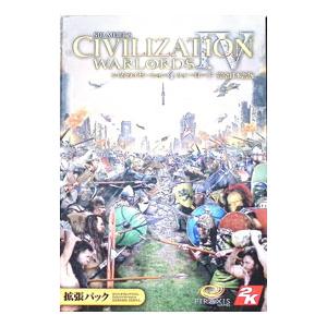 PC／シヴィライゼーションIV ウォーロード 完全日本語版