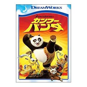 DVD／カンフー・パンダ スペシャル・エディション