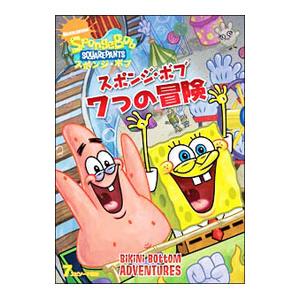 スポンジ・ボブ シーズン7 コンプリートBOX 【DVD】 : ハピネット