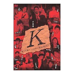 DVD/舞台『K』の商品画像