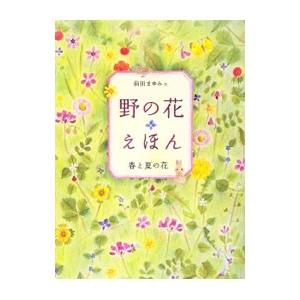 □月刊にんぎょう 9月号 日本人形作家協会 昭和34年