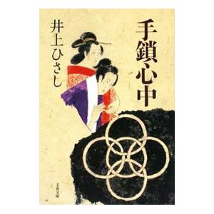 言葉の綾.1 : MRN's SHOP Yahoo!店 - 通販 - Yahoo!ショッピング