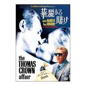 DVD／華麗なる賭けの買取情報