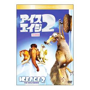 DVD／アイス・エイジ2 特別編