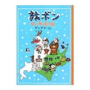 麻酔科専門医認定筆記試験問題解説集 第62回(2023年度) : 有隣堂