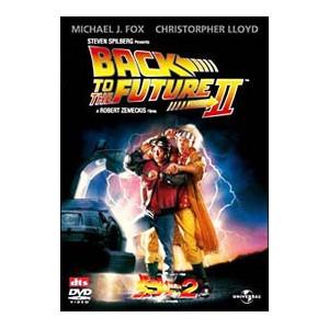 DVD／バック・トゥ・ザ・フューチャー PART2 : ネットオフ ヤフー店