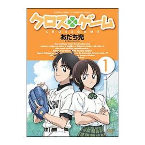 ランチの女王 Vol.1/竹内結子,妻夫木聡,伊東美咲,山下智久,山田孝之,堤