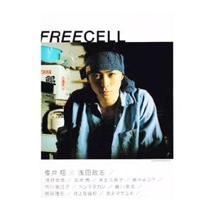 FREECELL Vol．2／プレビジョン