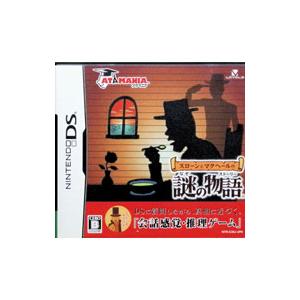 DS／スローンとマクヘールの謎の物語