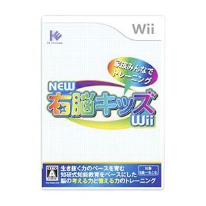 Wii／NEW右脳キッズWii｜netoff