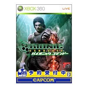 Xbox360／バイオニック コマンドー