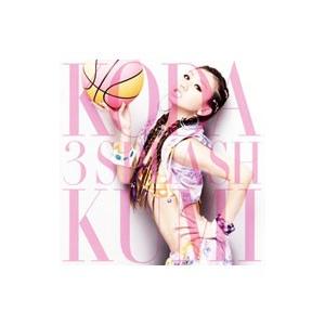 倖田來未／3 SPLASH （ジャケットB）