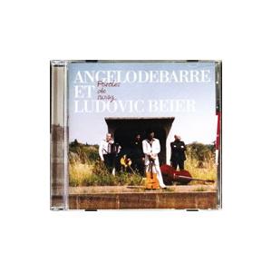 アンジェロ・ドゥバール／ルドヴィック・ベイエ／スウィングの空の下で