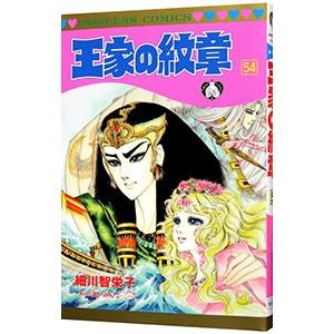 秋田書店 プリンセスコミックス｜少女（中高生、一般）｜コミック 