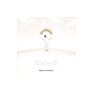 高橋直純／ColorS