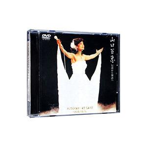 DVD／伝説から神話へ 日本武道館さよならコンサート・ライブ−完全オリジナル版−