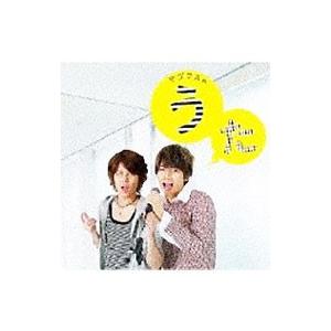 テゴマス／テゴマスのうた