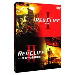 DVD／レッドクリフ PartI＆II DVDツインパック