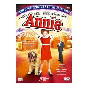 DVD／アニー スペシャル・アニバーサリー・エディション