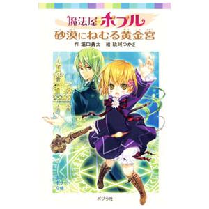 黄金宮の商品一覧 通販 Yahoo ショッピング