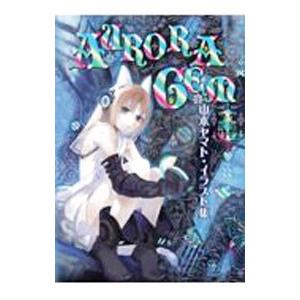 山本ヤマト イラスト集の商品一覧 通販 Yahoo ショッピング