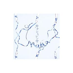 MARIA／カナシミノレンサ