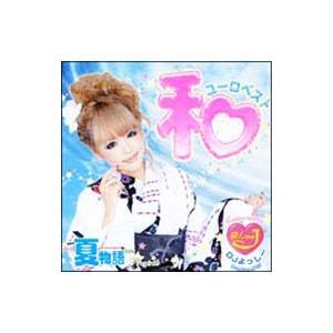 野上弥生子　野上弥生子全集　全26巻(別巻3冊含み) 月報全て有り　第一期 野上弥生子 野上弥生子全集 全26巻(別巻3冊含み) 月報全て有り 第一期