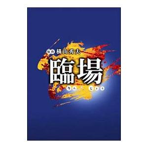DVD／ゴールデンボウル DVD−BOX 初回生産限定 : ネットオフ ヤフー店