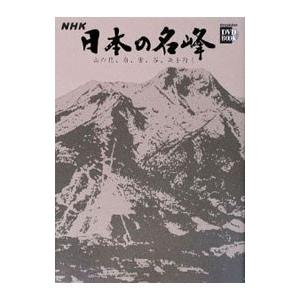 富士出版 DVD