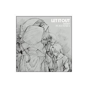 福原美穂 let it out