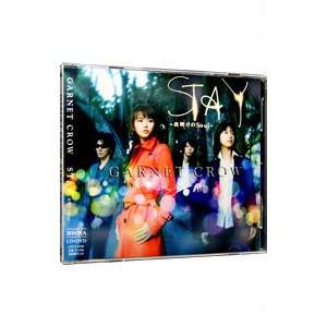 GARNET CROW first soundscope〜水のない晴れた海へ〜 CD