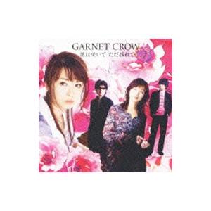 GARNET CROW first soundscope〜水のない晴れた海へ〜 CD