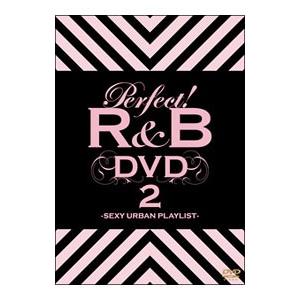 DVD／パーフェクト！R＆B 2 DVD−SEXY URBAN PLAYLIST−