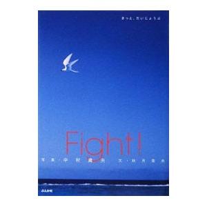 Fight!の商品画像