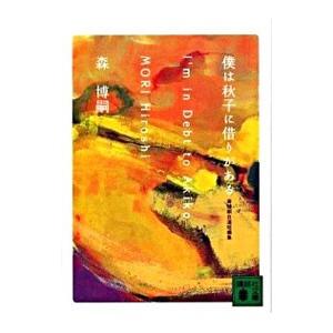中央出版 ゴールウィン ベーシック/ハイグレードコースセット 国/英/数