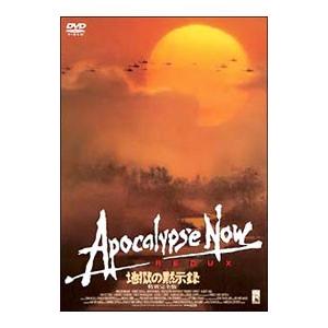 DVD/地獄の黙示録 特別完全版の商品画像