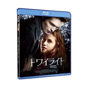 Blu-ray／トワイライト〜初恋〜｜ネットオフ ヤフー店