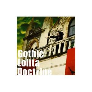 妖精帝國／Ｇｏｔｈｉｃ Ｌｏｌｉｔａ Ｄｏｃｔｒｉｎｅ