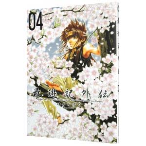 送料無料 アニメ版 十二国記 全15巻 小野不由美 中古コミック 全巻