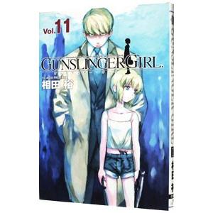 GUNSLINGER GIRL 11／相田裕