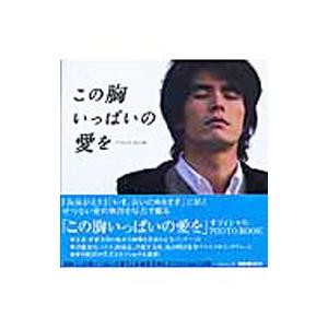 メタモルフォシス リック ベイカー全作品 紀伊國屋書店 通販 Yahoo ショッピング