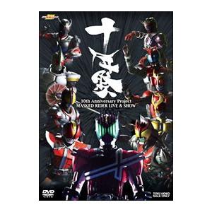 DVD 仮面ライダーディケイド 全7巻 ※ケース無し発送 レンタル落ち