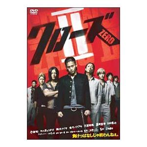 DVD／クローズZEROII スタンダード・エディション