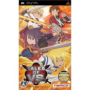 PSP／テイルズ オブ バーサス