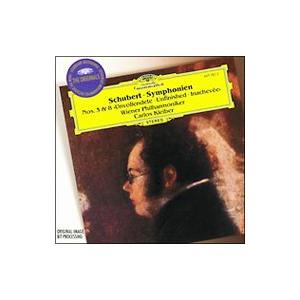 シューベルト：交響曲第8番「未完成」＆第3番