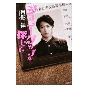師匠シリーズ 本の商品一覧 通販 Yahoo ショッピング