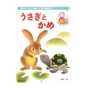 学習漫画 世界の伝記 集英社版 〔1〕 野口英世 伝染病にたちむかった